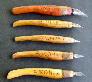 Carving Knives