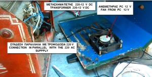 Welding Machine Cooling Fan