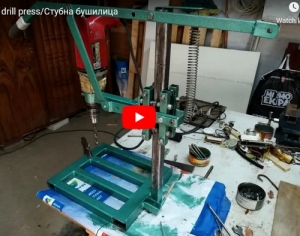 Drill Press