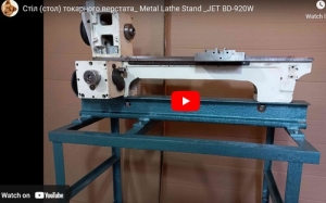 Lathe Stand