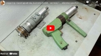 Planetary Gearbox